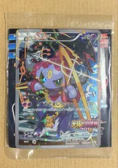 2026年最新】フーパ プロモ 未開封の人気アイテム - メルカリ
