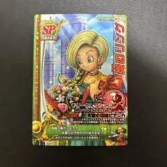 ドラゴンクエスト バトルロード 炎のリング 天空の花嫁ビアンカ