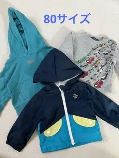 男の子　80サイズ　洋服セット