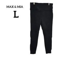 MAX & MIA 【L】 ブラックレギンス スパッツ
