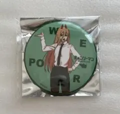 チェンソーマン パワー 缶バッジ