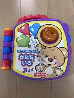 Fisher Price 知育玩具 バイリンガルブック いろ・かたち