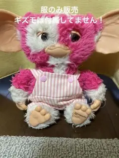 2025年最新】ギズモピンクの人気アイテム - メルカリ