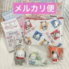 本日限定★サンリオ　ポチャッコ　４点セット★
