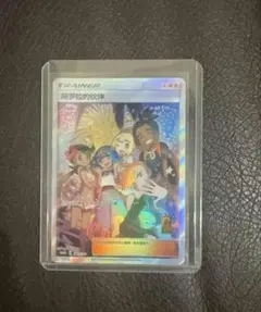 2025年最新】アローラの仲間たち 中国の人気アイテム - メルカリ