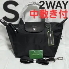 【新品】 LONGCHAMP ル プレアージュ エナジー S 2WAY ブラック