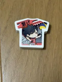 ハイキュー!! 黒尾鉄朗 Tシャツ型消しゴム