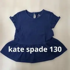 ケイトスペード　チュニック130