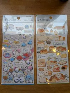 大人の図鑑シール あわわちゃん いーすとけん 2枚セット