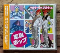 2025年最新】田代まさしサインの人気アイテム - メルカリ