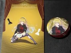 よう実　ソフマップ　軽井沢恵　2点セット