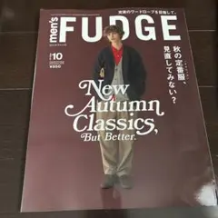 メンズファッジ　10月号