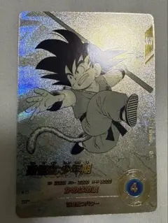 2026年最新】ドラゴンボールスーパーダイバーズ 孫悟空 少年期の人気