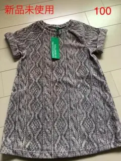 ワンピース ベネトン サイズ100