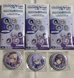 プロセカ ローソン ホログラム缶バッジB 暁山瑞希　東雲絵名 宵崎奏