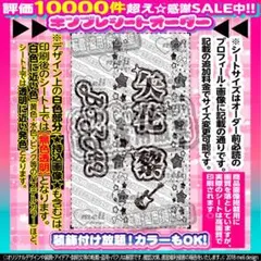 肉様⑅キンブレシート オーダー profile/103313794　/20