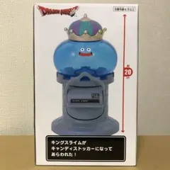 キャンディストッカー　キングスライム　ドラゴンクエストAM