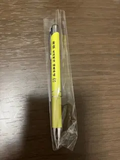 NIGHTMARE 黄泉 YOMI ボールペン