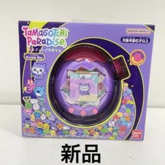 新品未使用　デビルっちのたまごっち　パープル　紫　希少 71ohN3Baq8L._AC_UF350,