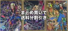 ドラゴンボールヒーローズ 超17号 SECURセット