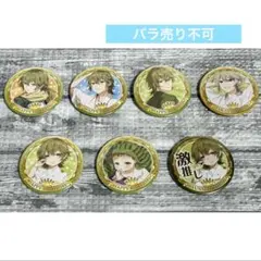 【まとめ売り】 めいこい　菱田　バースデー缶バッジ