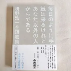 Item thumbnail for item ec67fe11-75e6-4d81-9cac-833dba6d01cc