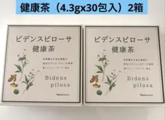 2026年最新】ビデンスピローサ ナリスの人気アイテム - メルカリ
