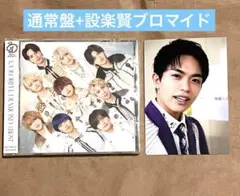 カラフルダイヤモンド CD 設楽賢 ブロマイド