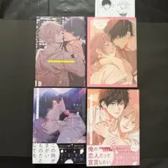 イミテーション・プレイ 2冊セット アニメイト 有償特典付 小冊子 ペーパー