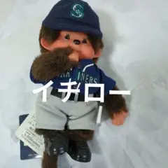 2025年最新】イチロー モンチッチの人気アイテム - メルカリ
