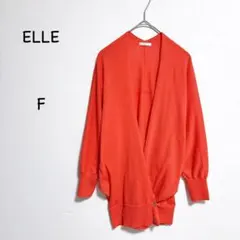エル ELLE 変形ドルマンカーディガン F オレンジ 春 2wayのサムネイル