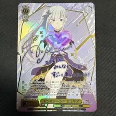 Lycee　涼　直筆　サイン　海原エレナ リセ lycee 直筆サインカード「海原エレナ」様LO-3570-S 涼 - メルカリ