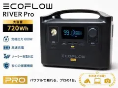 2026年最新】エコフロー ポータブル電源 リバープロの人気アイテム