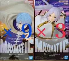 葬送のフリーレン MAXIMATIC ヒンメル & フリーレンフィギュア12点