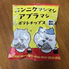 Item thumbnail for item e6d3af9c-9aa5-47ac-a6b2-eca02f5e6fae