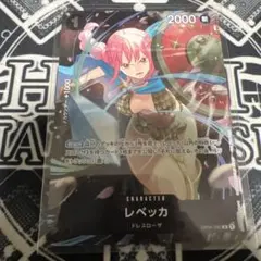 レベッカ　プロモ