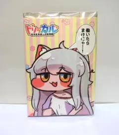 TGS2025 トリッカル もちもちほっぺ大作戦 パンフレット
