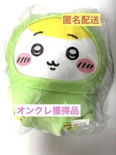 【新品・未開封】ちいかわ 雨の日BIGぬいぐるみ ちいかわのサムネイル