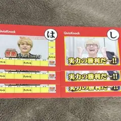 QuizKnock クリアカード乾 グッズ | トーキョーディスカバリーシティ！2025 探る昼とめぐる夜
