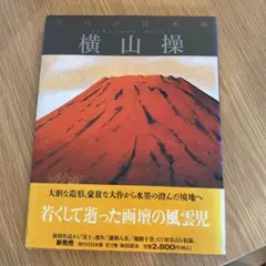 Item thumbnail for item 5a69d224-d097-40ab-a313-f1b46781efcd