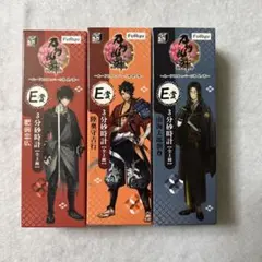 刀剣乱舞 みんなのくじ E賞 3分砂時計 セット