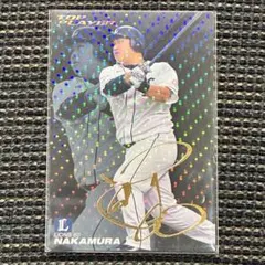 プロ野球チップス 野球カード 西武 中村剛也 サイン入り