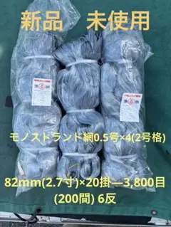 テグス　漁業　大型魚　ハンドメイド テグス 漁業 大型魚 ハンドメイド 釣り糸 ライン - メルカリ