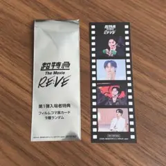 草川拓弥 アイドル