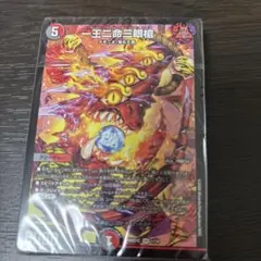 2026年最新】4c邪王門の人気アイテム - メルカリ