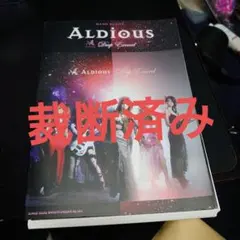 2025年最新】aldious バンドスコアの人気アイテム - メルカリ