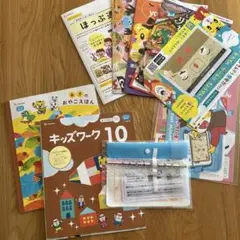 こどもちゃれんじ ほっぷ　10月号