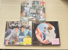 キンプリ なにもの 3形態 新品未使用あり