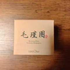 2025年最新】モウキンダンの人気アイテム - メルカリ