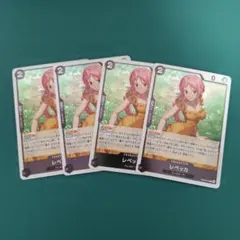 EB03-048 レベッカ R 4枚